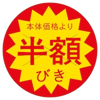 ̑x@V[@{̉i蔼z@RZbg