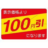̑x@V[@POO~JbgRO@QZbg