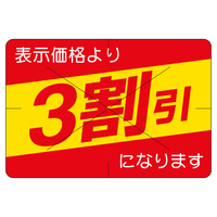 ̑x@V[@RJbgRO@QZbg