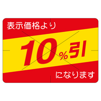 ̑x@V[@POJbgRO@QZbg