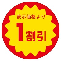 ̑x@V[@PROӁ@RZbg