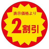 ̑x@V[@QROӁ@RZbg