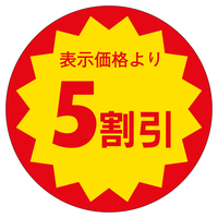 ̑x@V[@TROӁ@RZbg
