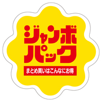 ̑x@V[@W{pbN@QZbg
