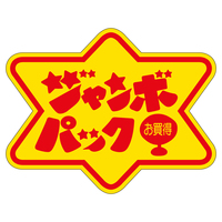 ̑x@V[@W{pbN@QZbg