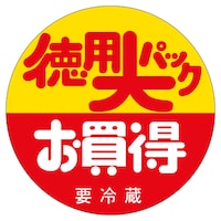̑x@V[@ppbN@RZbg