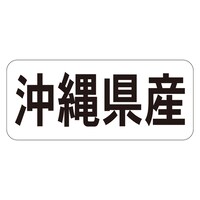 Nx@V[@ꌧYR@RZbg