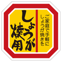 x@V[@傤ėp@TZbg