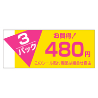 ̑x@V[@RpbNSWO~@TZbg