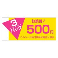 ̑x@V[@RpbNTOO~@TZbg