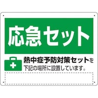 MǑ΍W@MǗ\h΍Zbg@g