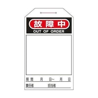 QVTUO@^b`^Oȉᒆ^POj@UT|XRRU|QX