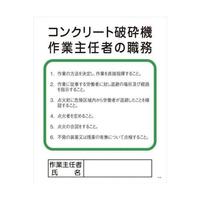 PPSTPPOPQS@RN[gjӋ@
