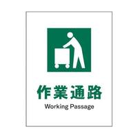 PPSUTSOQPO@ihrSW^e