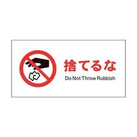 PPSUSPOPQR@ihr֎~WR