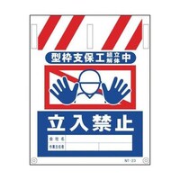 PPSUWQOOQR@^JW