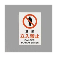 �i�h�r���S�W���X�e�b�J�[�m�댯�����֎~�n