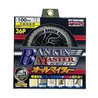 ���}�X�^�[�@�a�`�m�j�h�m�@�l�`�r�s�d�q�@�r�o�s�|�x�r�c�|�P�O�O�r�n�a