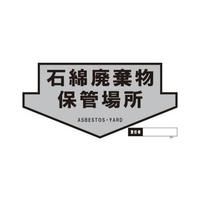 PPSUPUOROR@ΖȔpۊǏꏊ