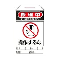 QVTUO@^b`^Oi삷ȁ^POj@UT|XRRU|QR