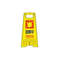 �U�O�S�����@�T�C���X�^���h�i�̏ᒆ�j�@�d�`�X�W�R�c�d�|�Q�Q�U�a