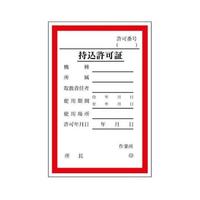 PTOPOO@؃XebJ[