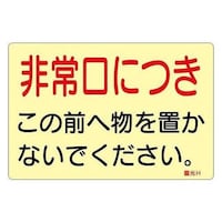 PTOQQT@ΊWXebJ[i^Tj@UT|XRRT|PX