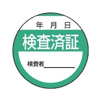 ӂSO@σXebJ[iPOj
