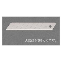 110x18x0.5mm カッターナイフ替刃(10枚) EA589CA−1