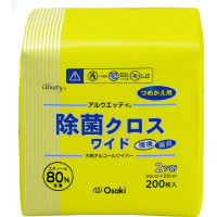 白十字 ハクジウ清浄綿Ａ（滅菌済） ８０×８０ｍｍ（２折） １箱