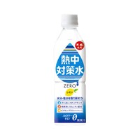 賞味期限2022年6月熱中対策水レモン味24本