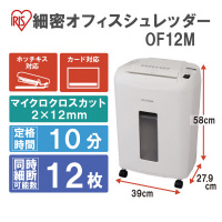 アイリスオーヤマ 細密オフィスシュレッダー ＯＦ１２Ｍ ＯＦ１２Ｍ