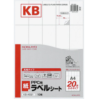 コクヨ ＰＰＣ用 紙ラベル Ａ４ ２０面 １冊（１０枚入） ＫＢ