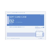 コクヨ ソフトカードケースW 軟質 二つ折り B5縦 B5タテ型 コクヨ ソフトカードケースW 軟質 二つ折り B5縦 B5タテ型