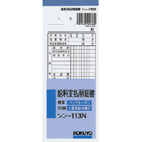 コクヨ 上質方眼紙Ａ３ １ｍｍ目ブルー刷り５０枚とじ １冊 ホ－１８Ｂ