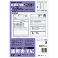 コクヨ 履歴書用紙（封筒付き・性別欄なし）標準Ｂ５４枚｜カウネット