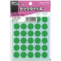 コクヨ タックタイトル 直径１５ｍｍ 緑 φ１５ １パック（５９５片入