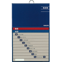コクヨ 太罫電話帳 50音順 282×180mm 1冊 ワ－F21