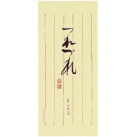 ^ⳁ@Â@T