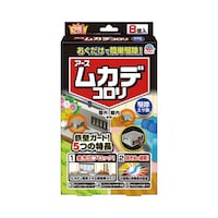 廃盤品 アース製薬 ムカデコロリ 毒餌剤 顆粒タイプ 250g 3本セット