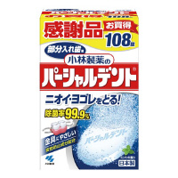 p[Vfg@ꎕp@POW~U
