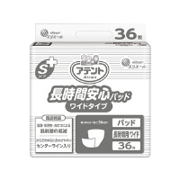 アテント Sケア 長時間安心パッド ワイドタイプ｜病院・施設用 介護用品｜商品情報｜エリエール｜大王製紙
