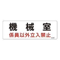 댯n掺Wu@B@WȊO֎~vfPS