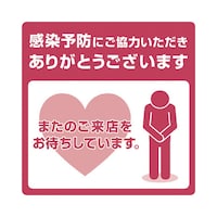 XebJ[@͂肪Ƃ܂