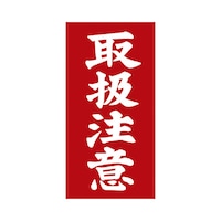 Ah׎D@戵Ӂ@