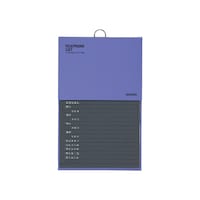 電話帳576名 249×155mm 記入欄罫幅5.5mm×2段 収容数収容数576名 1冊 ワ−22NB