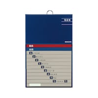 太罫電話帳 50音順 282×180mm 1冊 ワ−F21−1