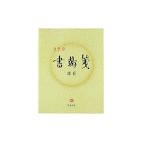 ⳁ@FrQPs@㎿TO@rQPs@P@q|PT@