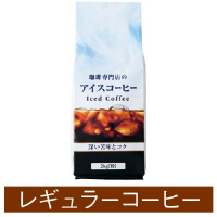 賞味期限2023/7/6保証 アイスコーヒー2kg