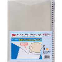 oꂵ₷baulbNtB~PO